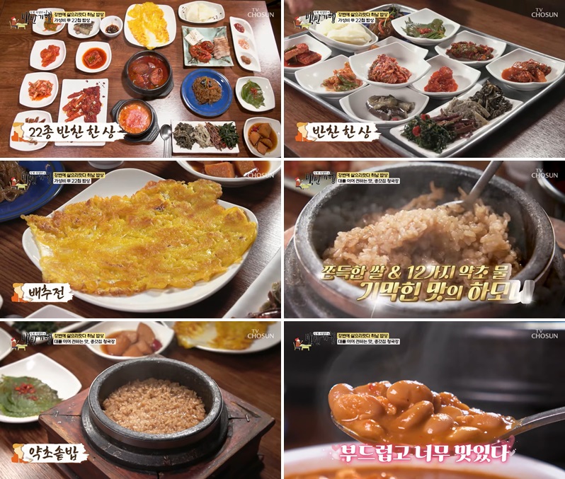 시어머니청국장