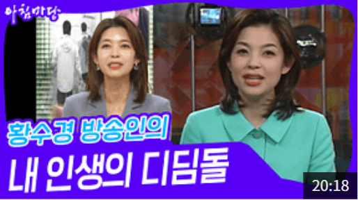 바로 유튜브예요