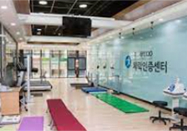 운동센터 모습.