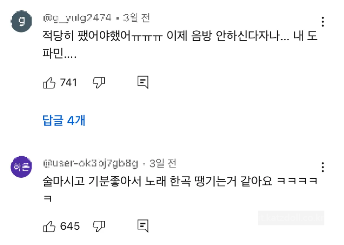음악방송