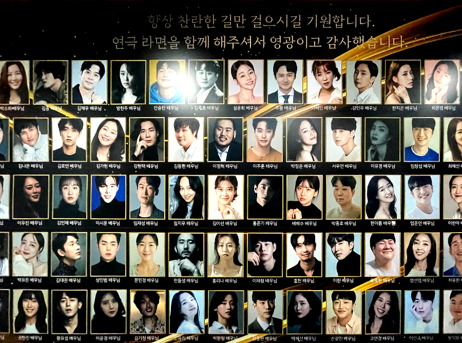 연극라면 공연장 해피씨어터 소개