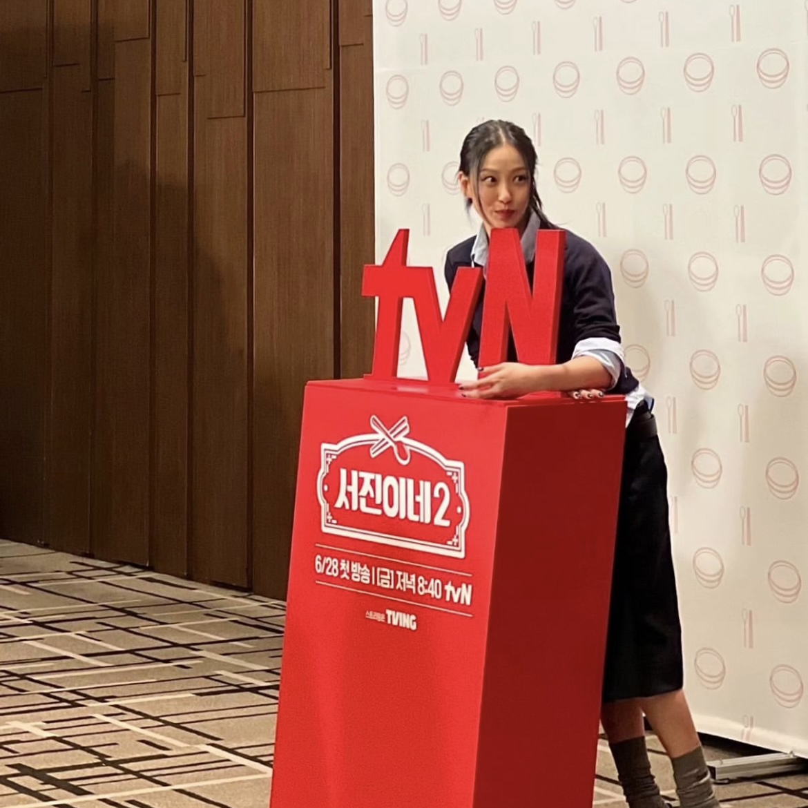 서진이네2 출연진