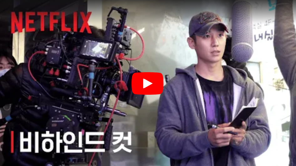 D.P.-비하인드