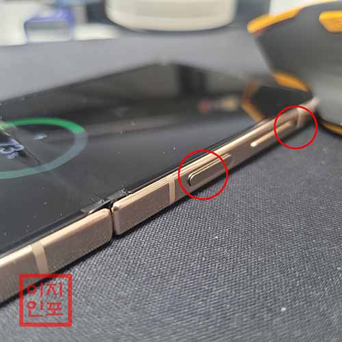 갤럭시 Z플립4 공장초기화 방법