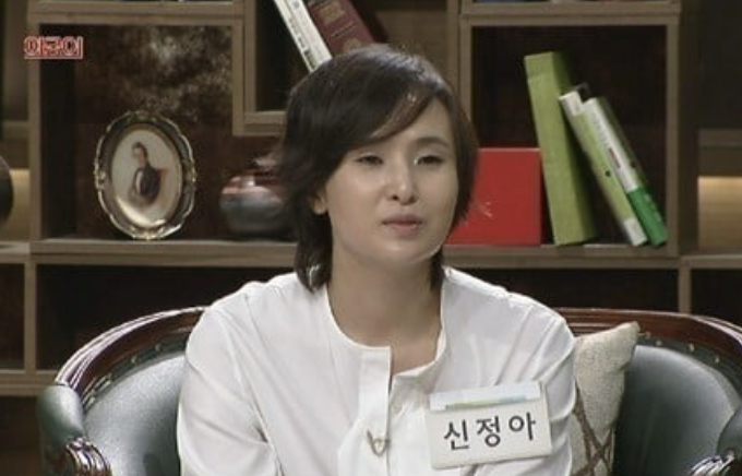 신정아 근황