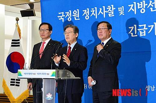 문병호 국회의원 이재명 지지