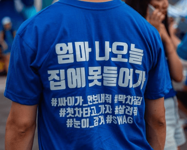 싸이 흠뻑쇼 2023