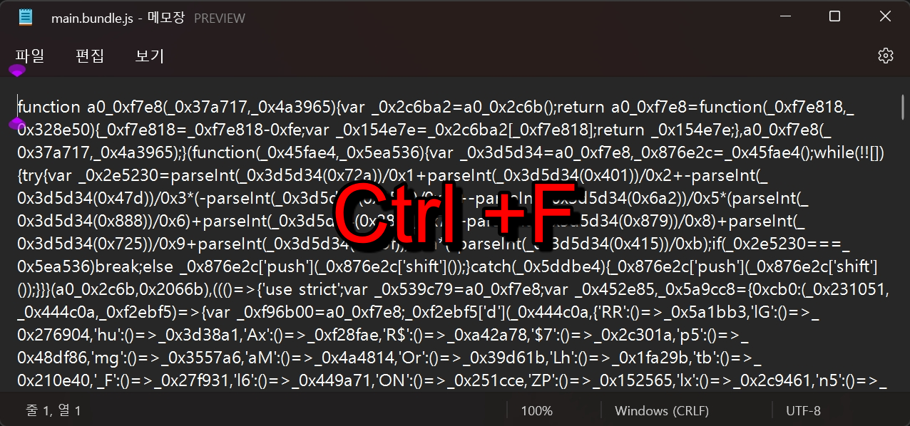 뱀파이어 서바이벌 사신