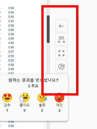 xlsx 파일 뷰어