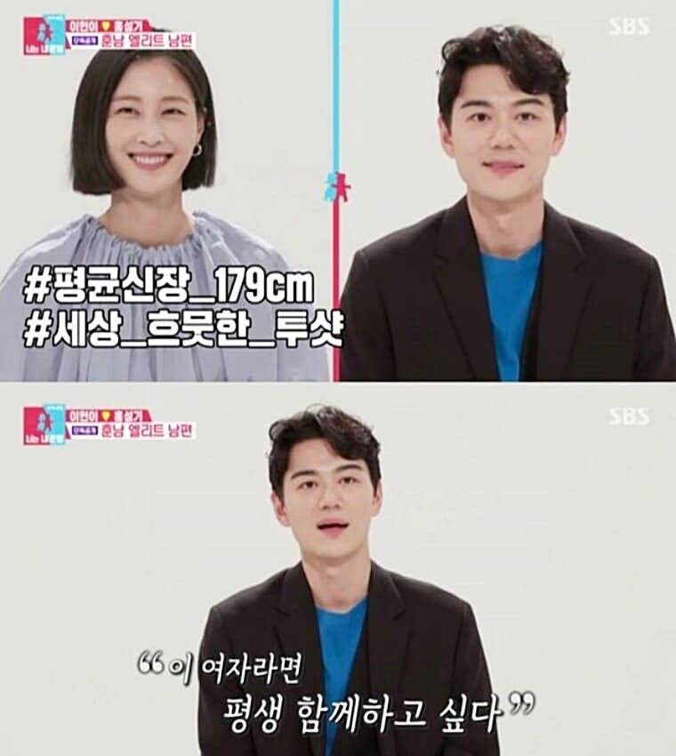 모델-출신-방송인-이현이-남편-홍성기