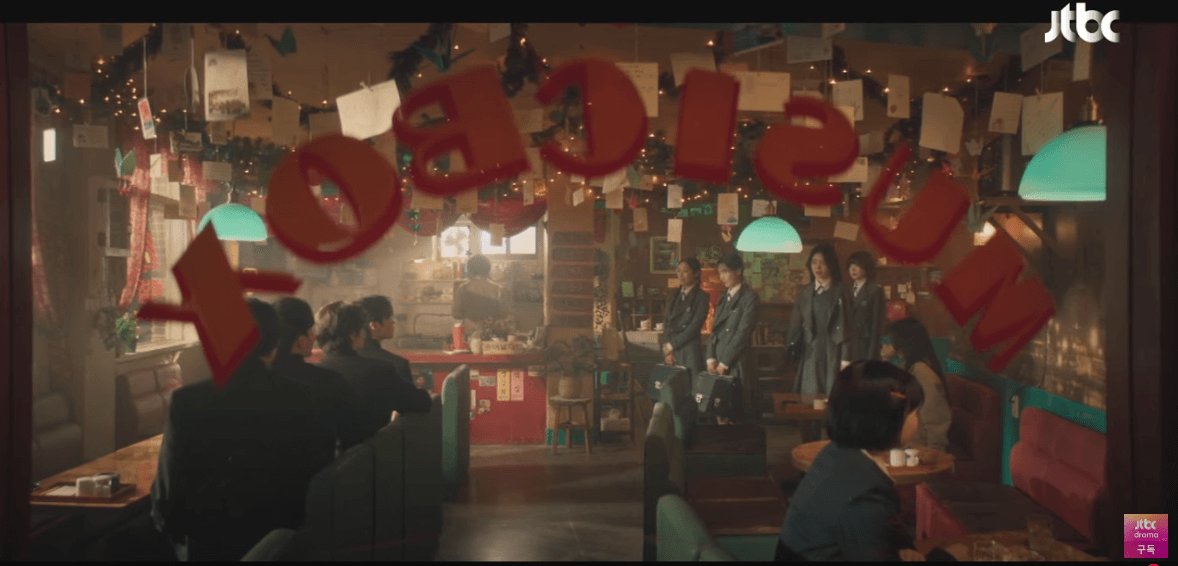 백번의 추억 2회