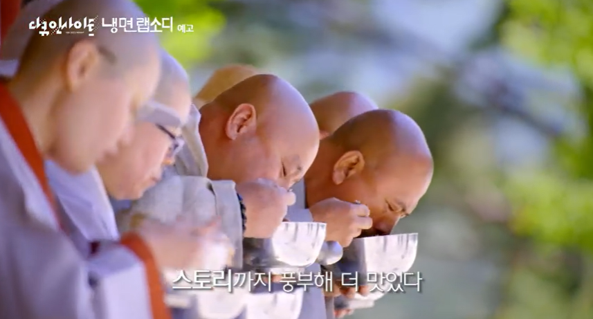 줄지어-냉면-먹는-스님들