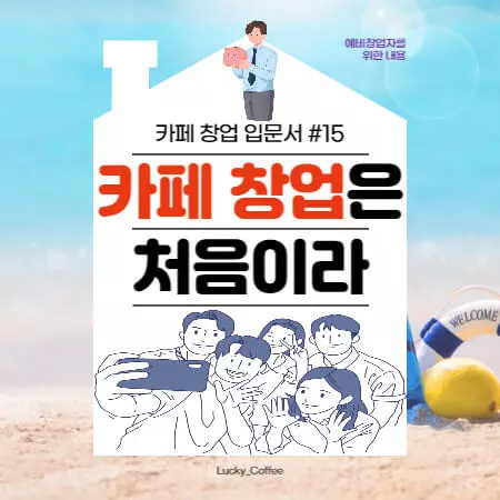 근로계약서-작성-의무