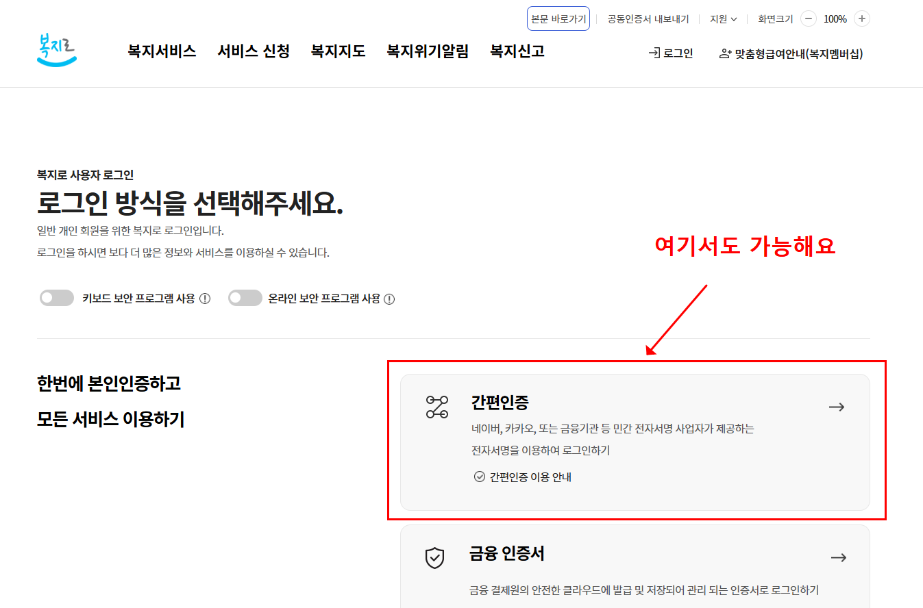디딤씨앗통장 신청방법 및 조건 총정리 (해지, 온라인 신청까지)