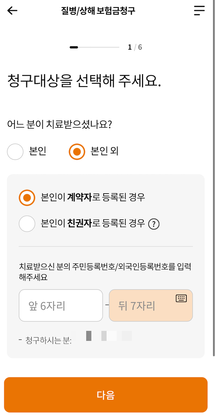 대상선정