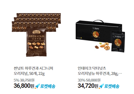 하루견과 가격 비교
