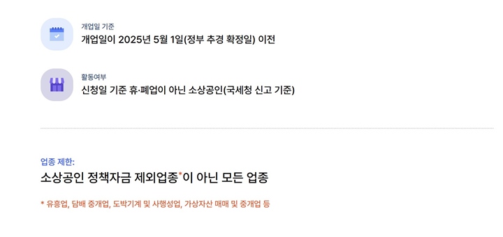 부담경감 크레딧 신청 조건