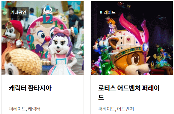 할로윈데이 날짜 유래 행사