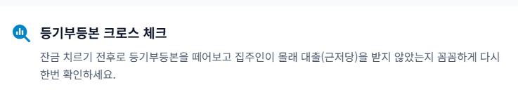 확정일자 받는법
