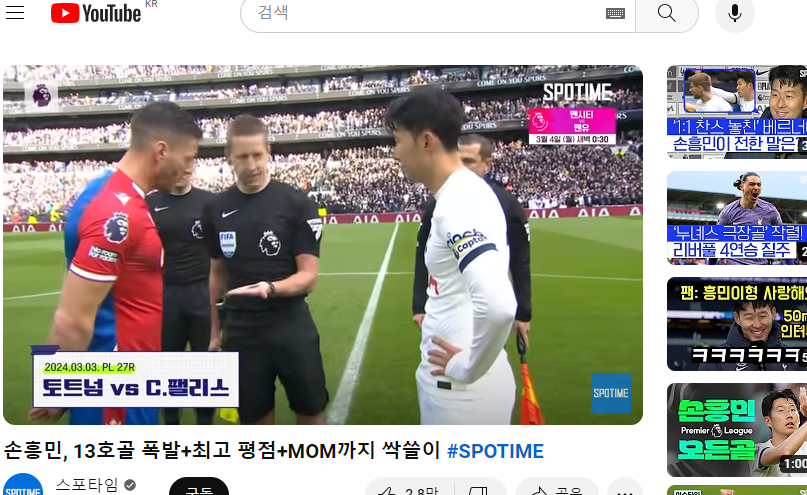 축구경기 광고