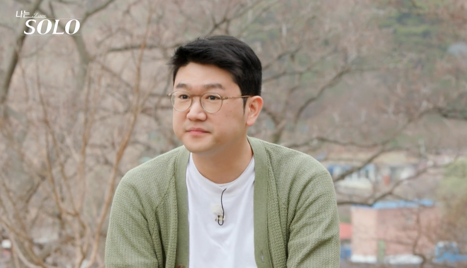 나는솔로 21기