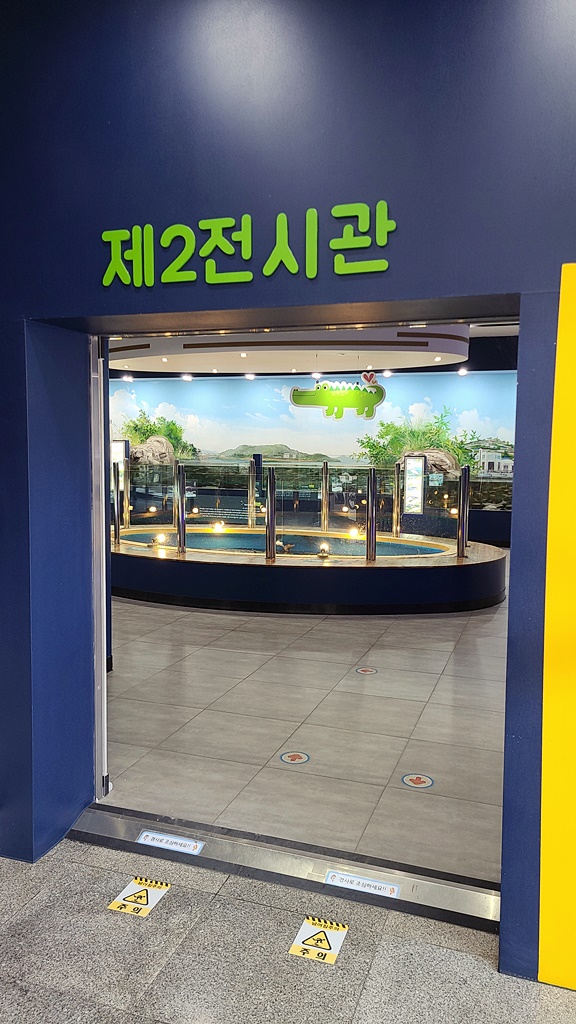 삼척-민물고기전시관