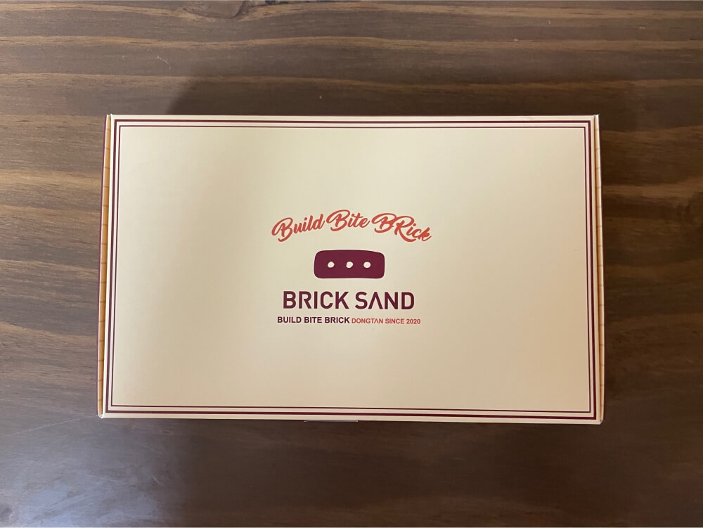 브릭샌드-추천세트-2번-포장-박스-모습