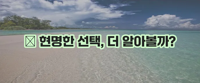 농협 다이렉트 비교 사이트를 활용한 어린이보험 가입