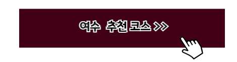 국내 여름휴가지 추천