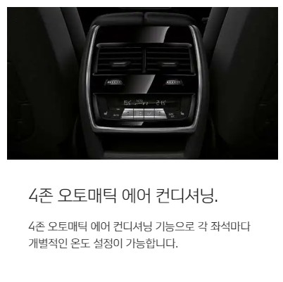 2024년 BMW X6 40i 가격