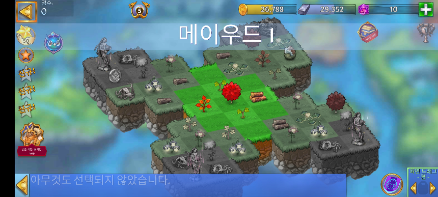 메이우드 1 모양