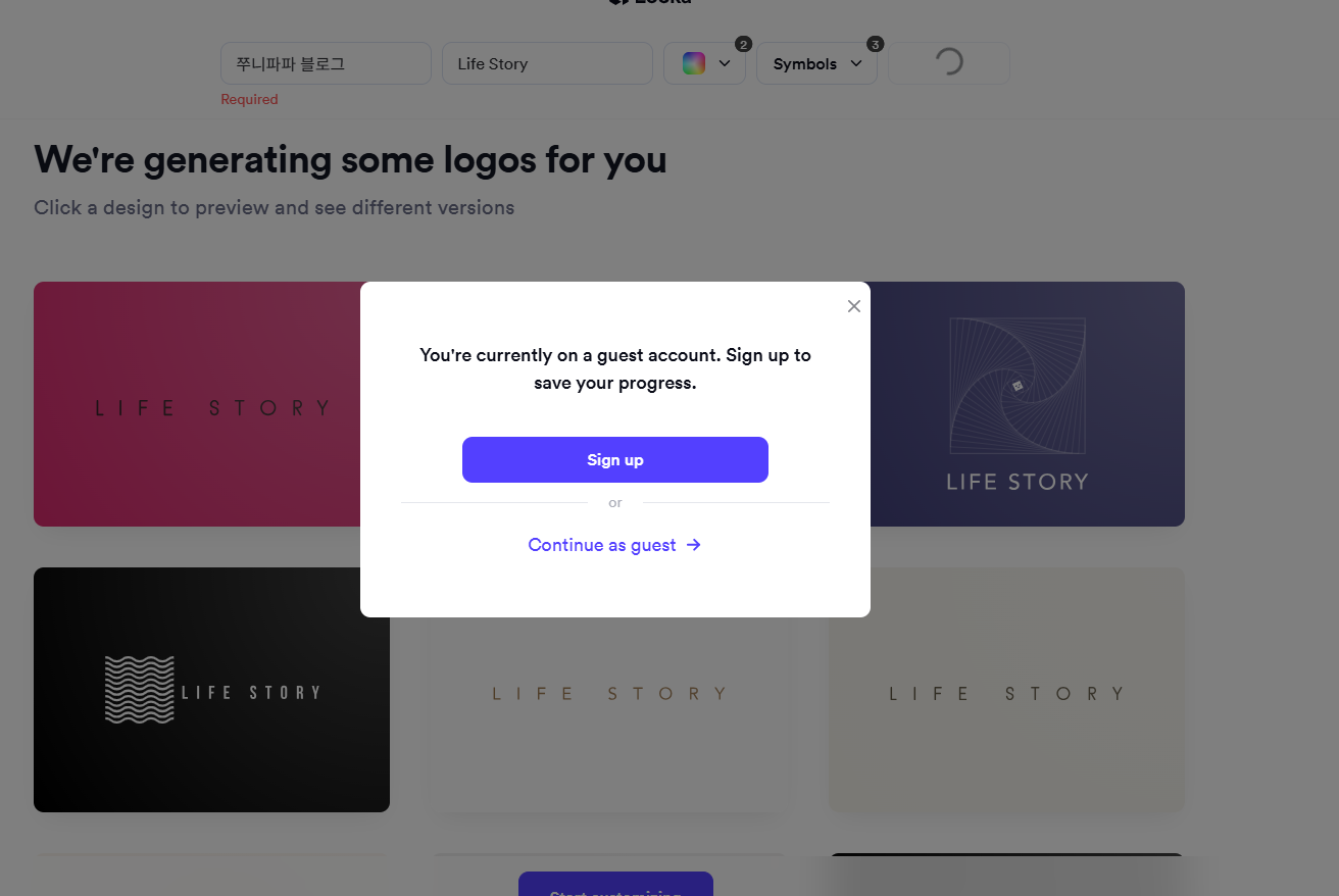 Looka 사용법 - 알림 메세지