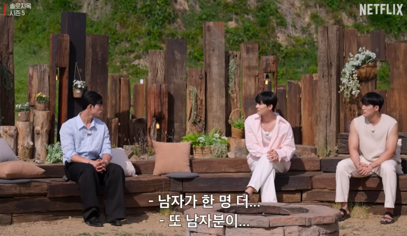 솔로지옥5