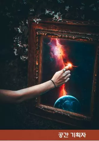 유정수 대표 나이 결혼 프로필 정보