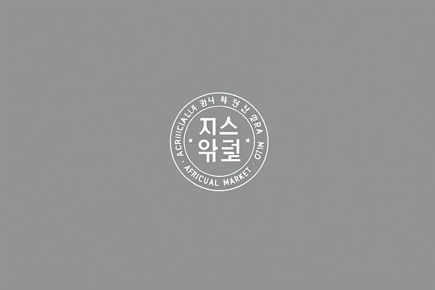 공인 인증 확인