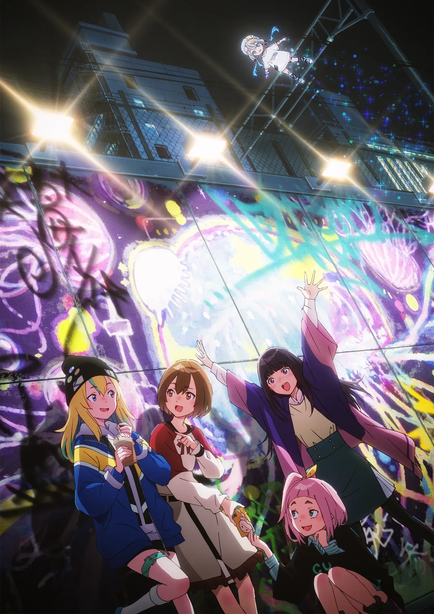 밤의 해파리는 헤엄칠 수 없어