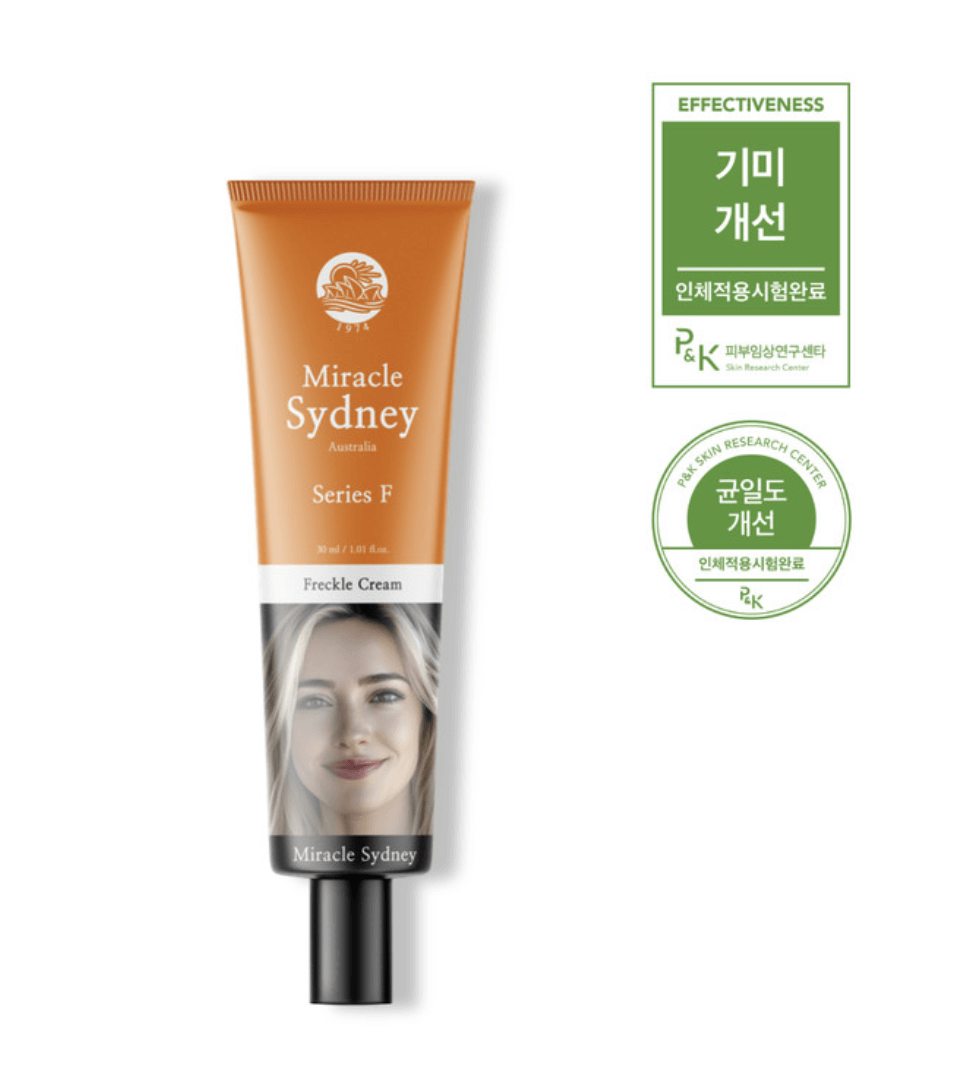 호주 주름크림