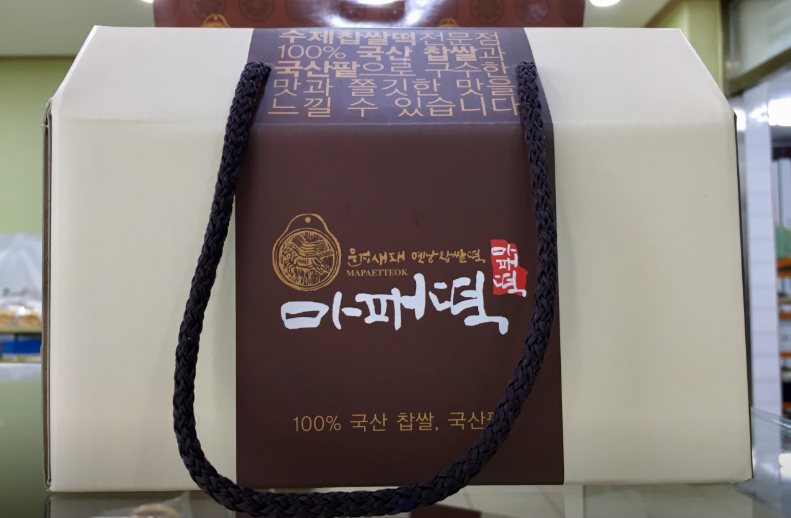 생생정보 암행어사빵 경북 문경