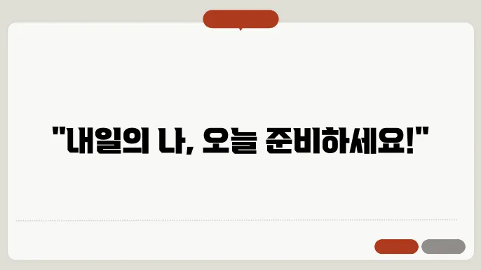 주민등록 내일 배움 카드 신청