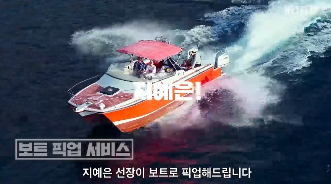 대환장 기안장 공개시간 [방송시간 몇부작 숙소위치]