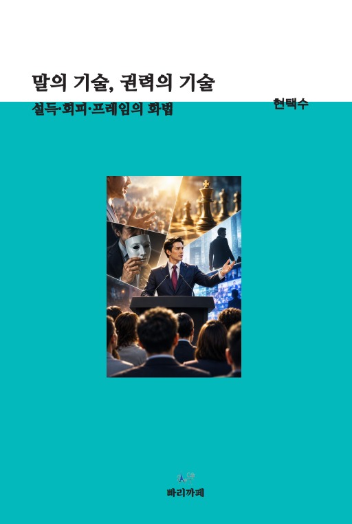표지