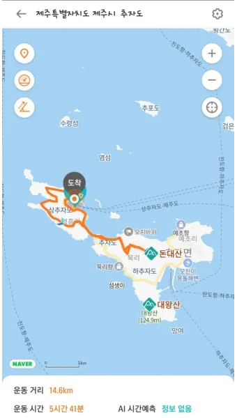 추자도 배시간표 배편 요금 예매 방법_12