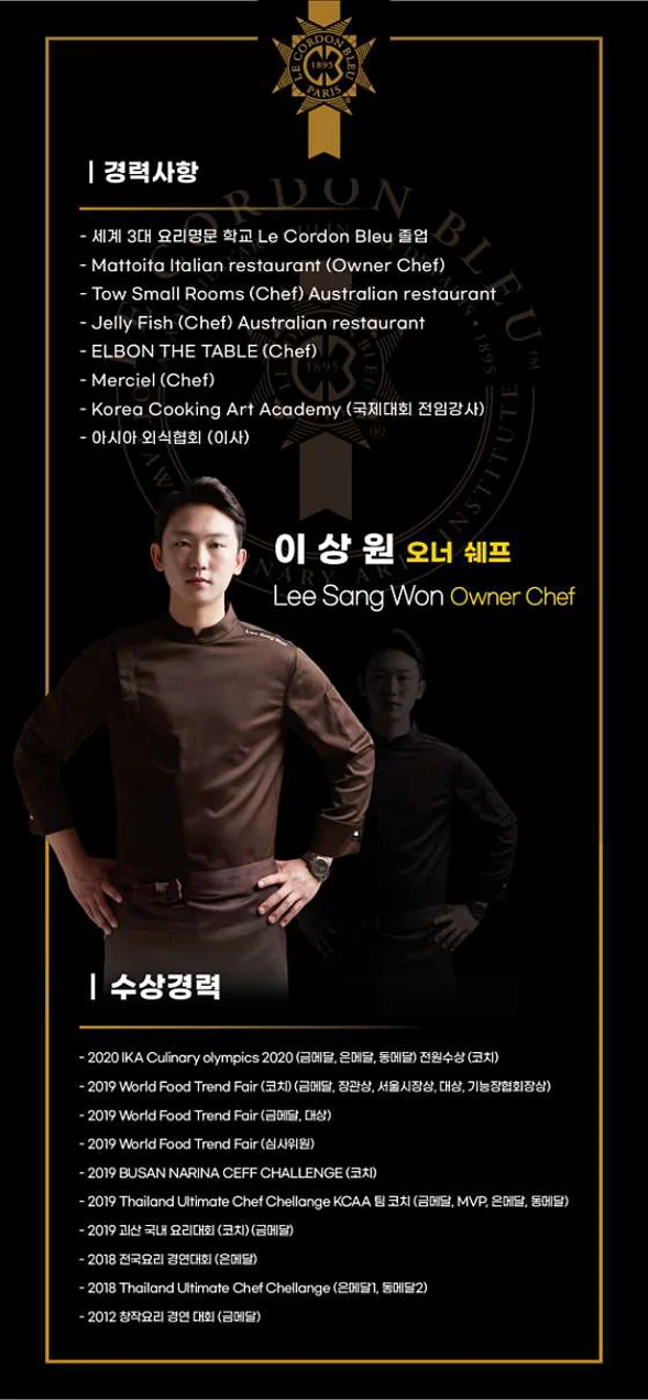 마또이따 레스토랑 루프탑&BAR.