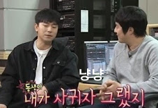 이시언