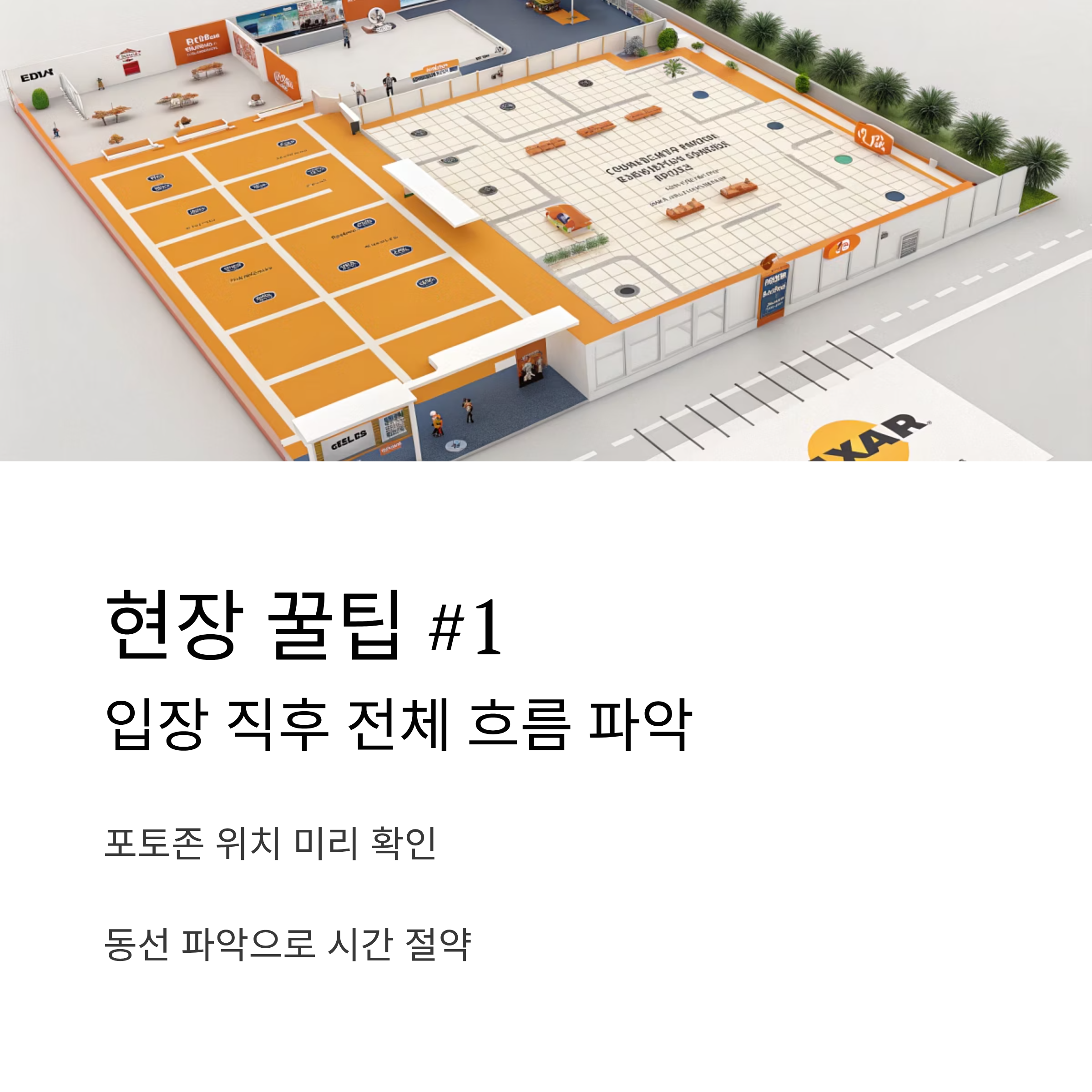 더현대 서울 크리스마스 2025 사전예약 완벽 공략: 해리의 크리스마스 공방 신청부터 현장 꿀팁까지 총정리