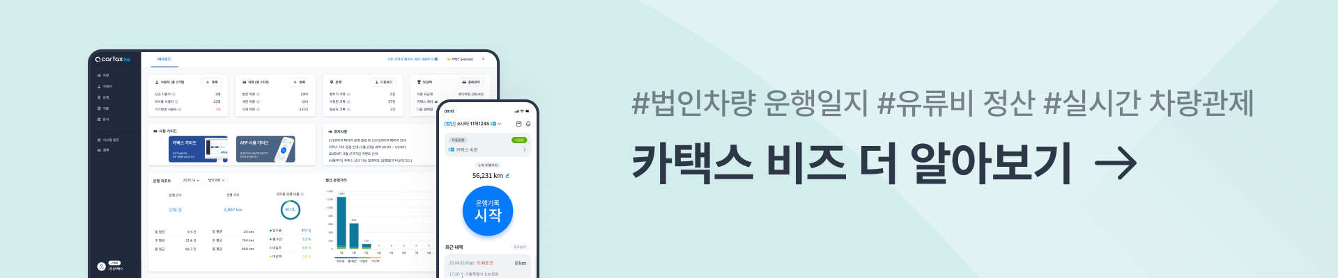 카택스홈페이지