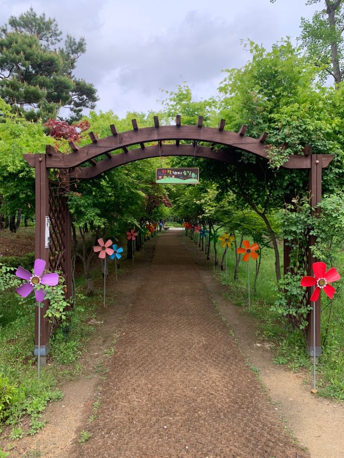 하남나무고아원 바람개비숲길 사진