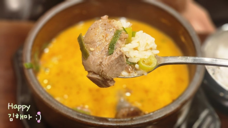 덕이동 순대국 맛집 청담채