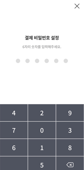 국민체력 100 튼튼머니 적립방법, 사용방법 (후기)