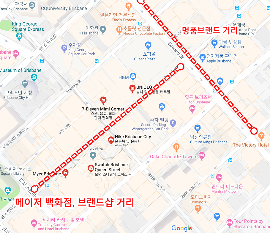 브리즈번 CBD의 쇼핑거리